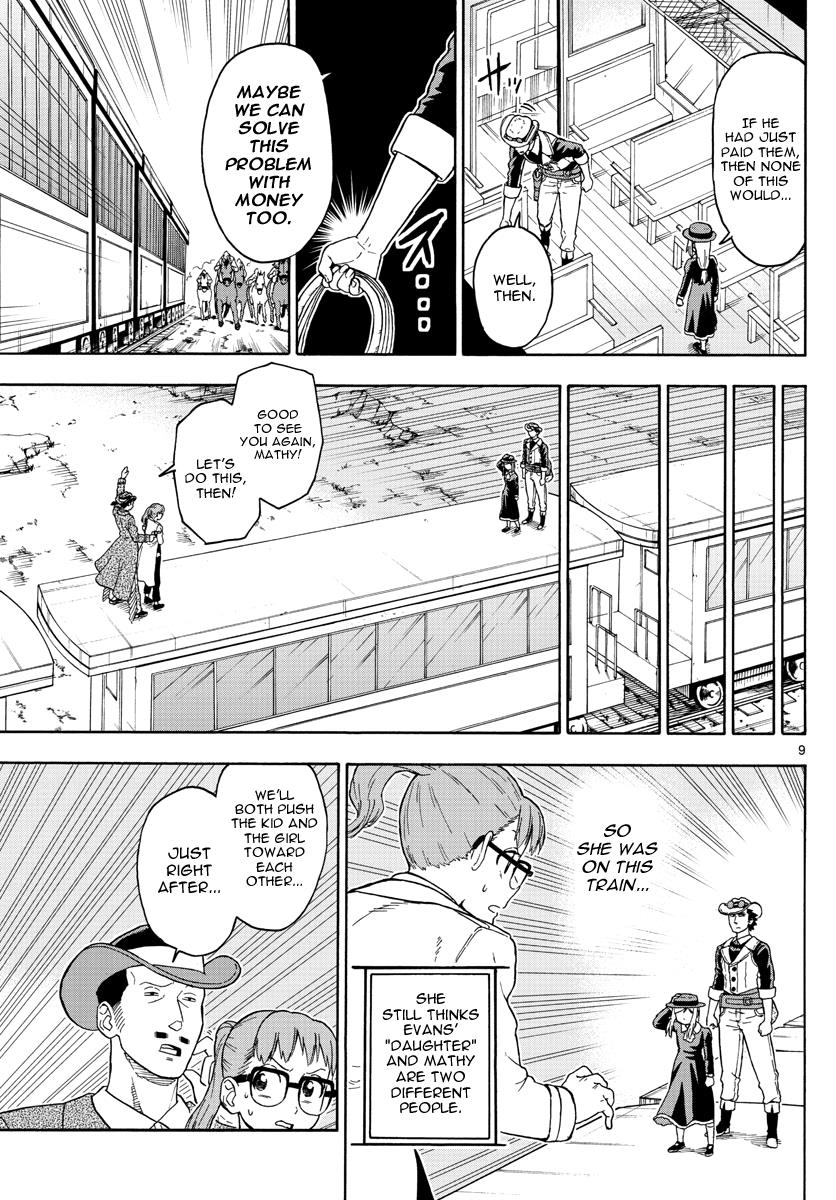 Hoankan Evans no Uso: DEAD OR LOVE Chapter 40 10