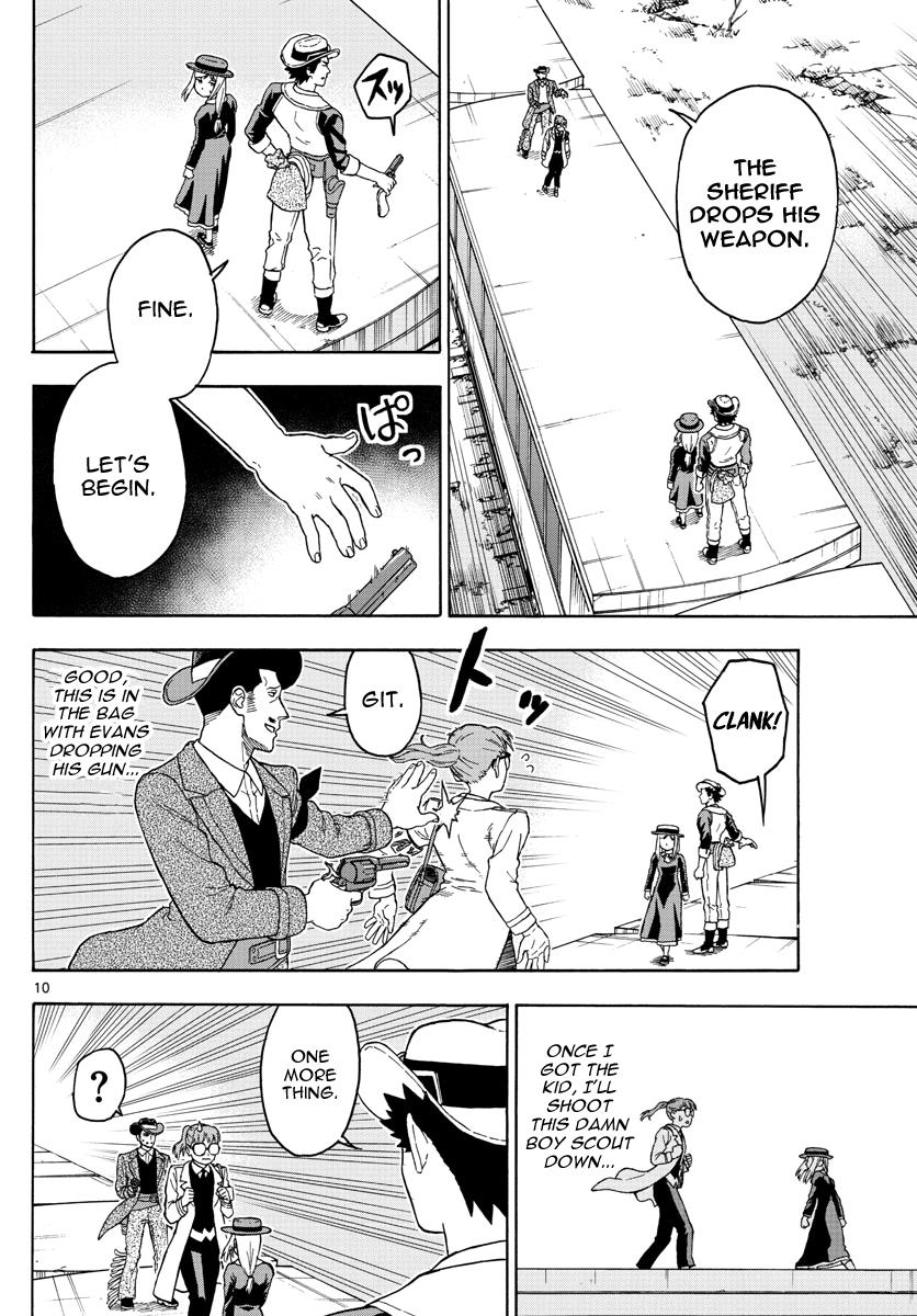 Hoankan Evans no Uso: DEAD OR LOVE Chapter 40 11