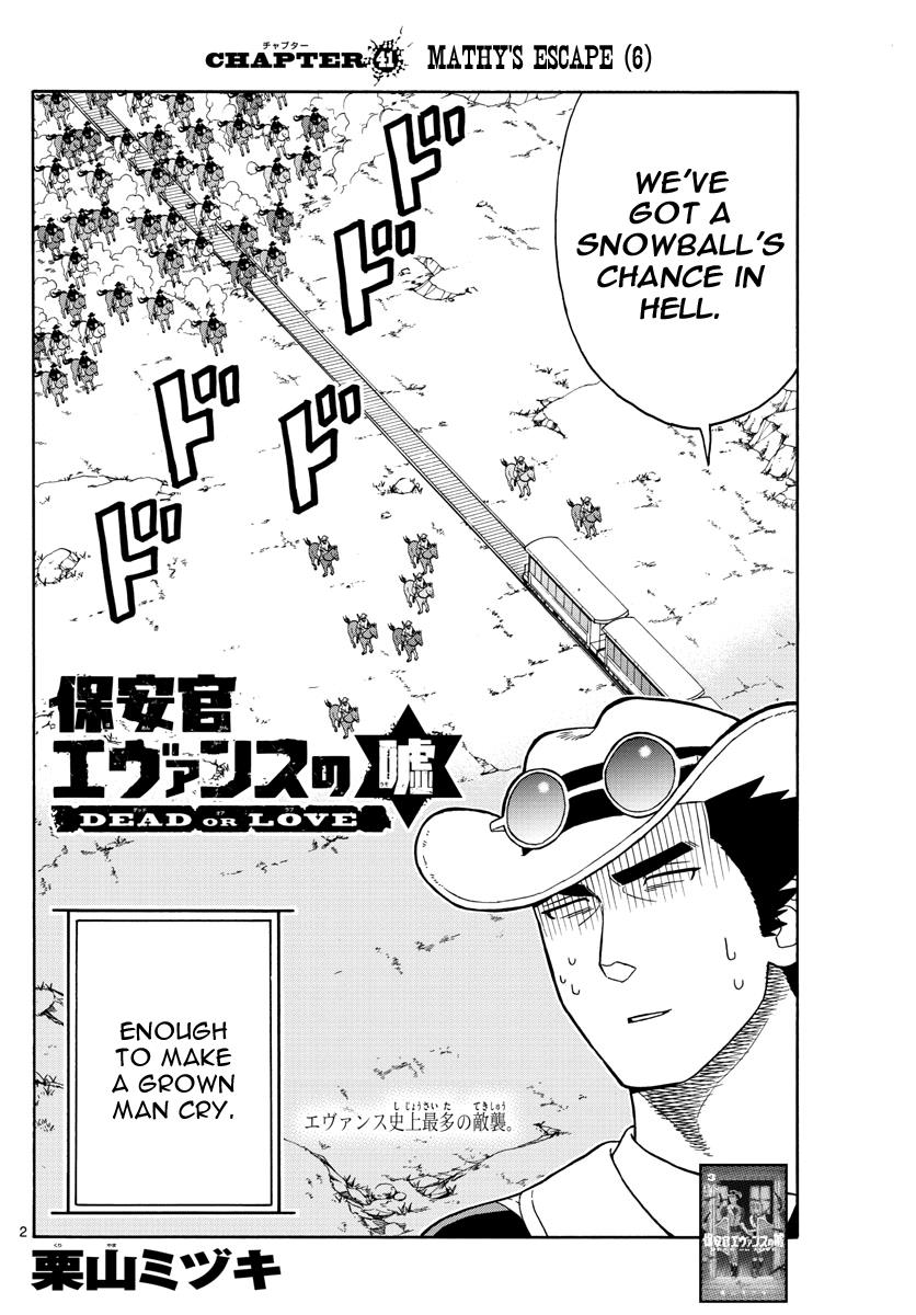 Hoankan Evans no Uso: DEAD OR LOVE Chapter 41 3