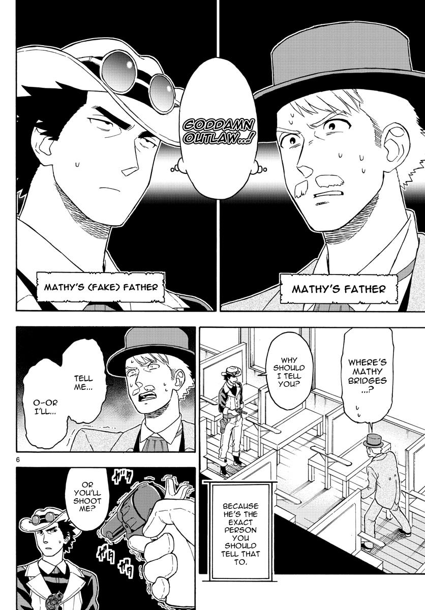 Hoankan Evans no Uso: DEAD OR LOVE Chapter 41 7