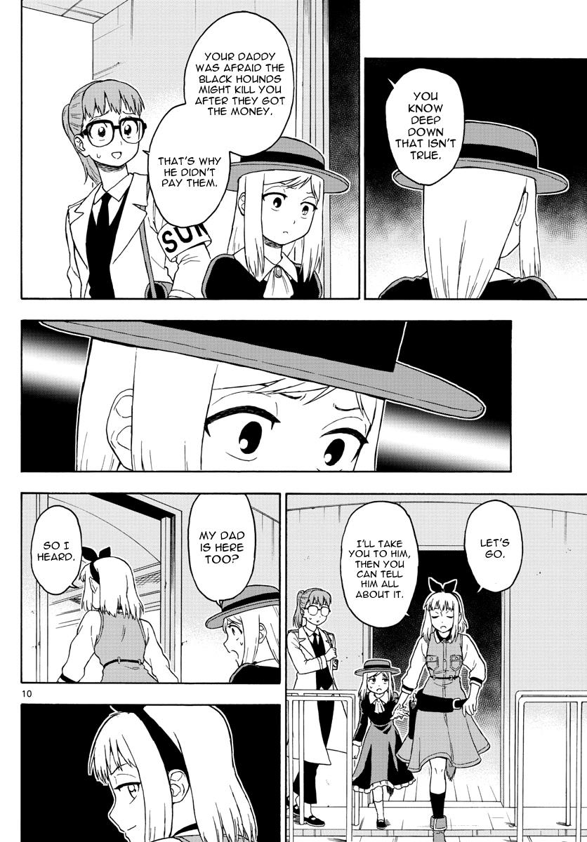 Hoankan Evans no Uso: DEAD OR LOVE Chapter 41 11