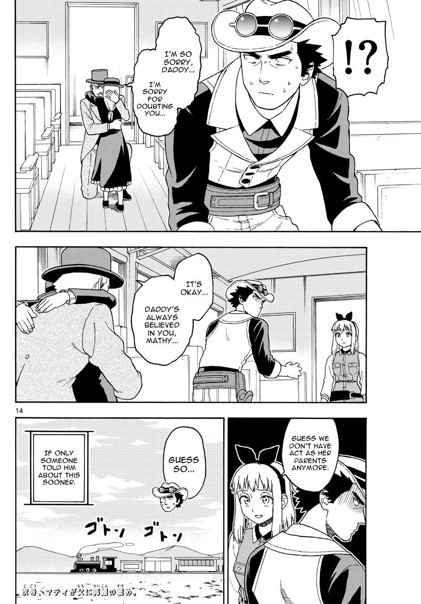 Hoankan Evans no Uso: DEAD OR LOVE Chapter 41 15