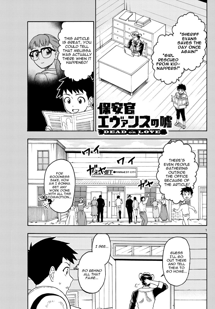 Hoankan Evans no Uso: DEAD OR LOVE Chapter 43 1