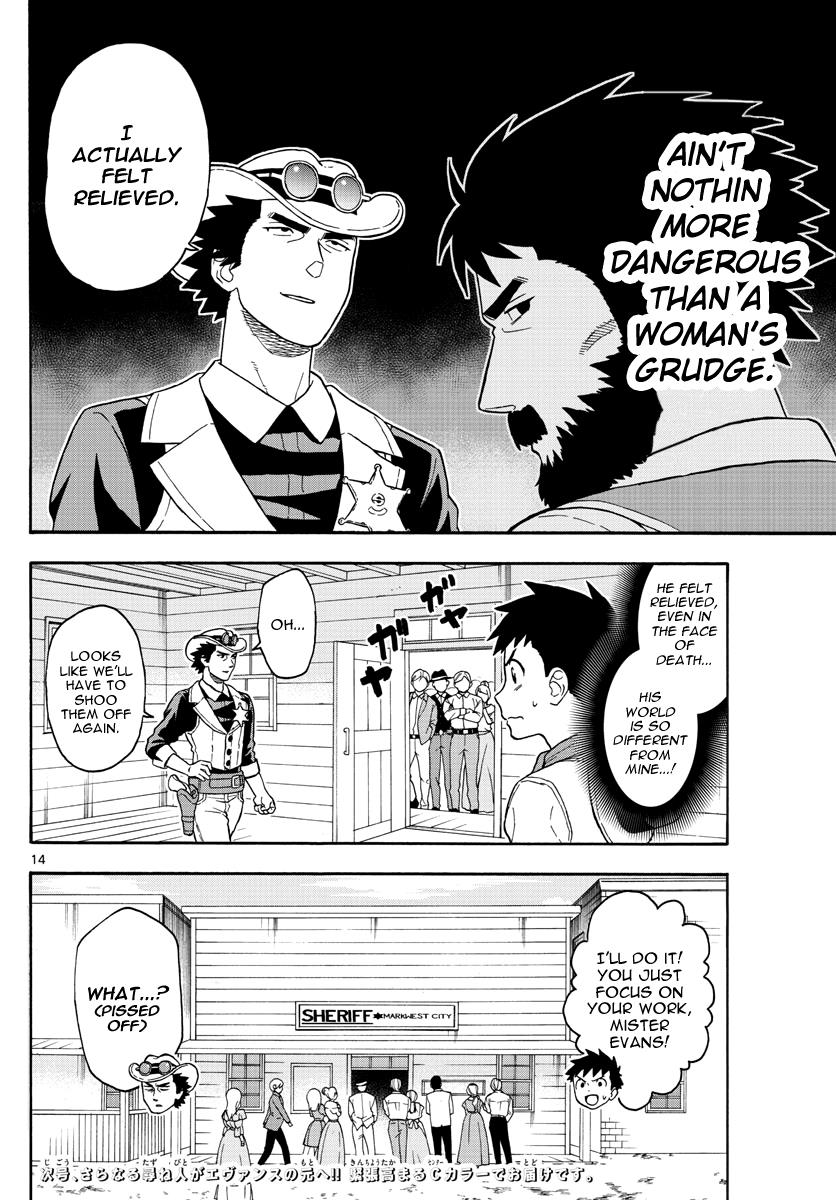 Hoankan Evans no Uso: DEAD OR LOVE Chapter 43 14