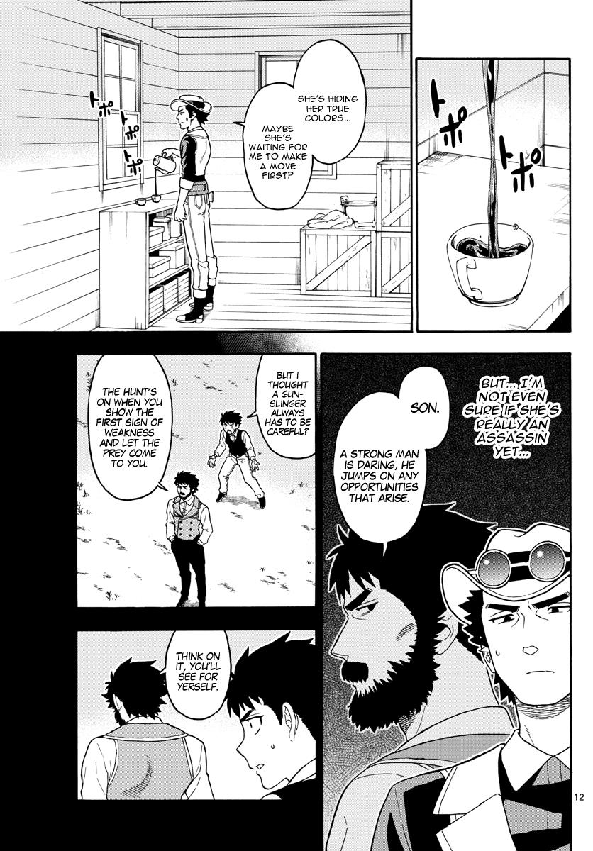 Hoankan Evans no Uso: DEAD OR LOVE Chapter 44 12