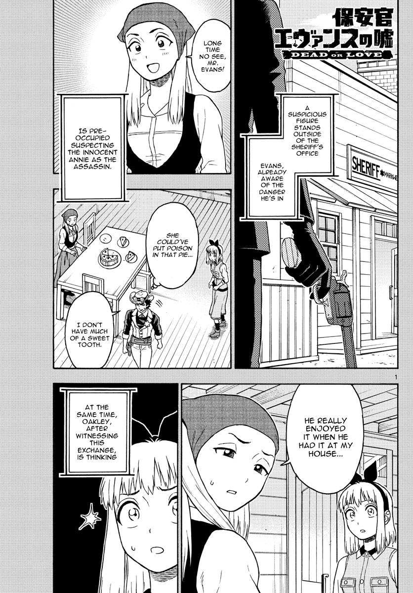 Hoankan Evans no Uso: DEAD OR LOVE Chapter 45 1