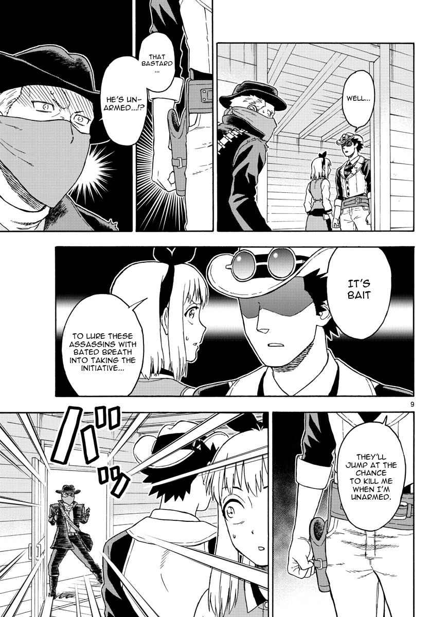 Hoankan Evans no Uso: DEAD OR LOVE Chapter 45 9