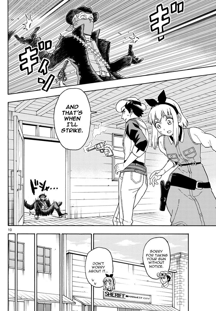 Hoankan Evans no Uso: DEAD OR LOVE Chapter 45 10