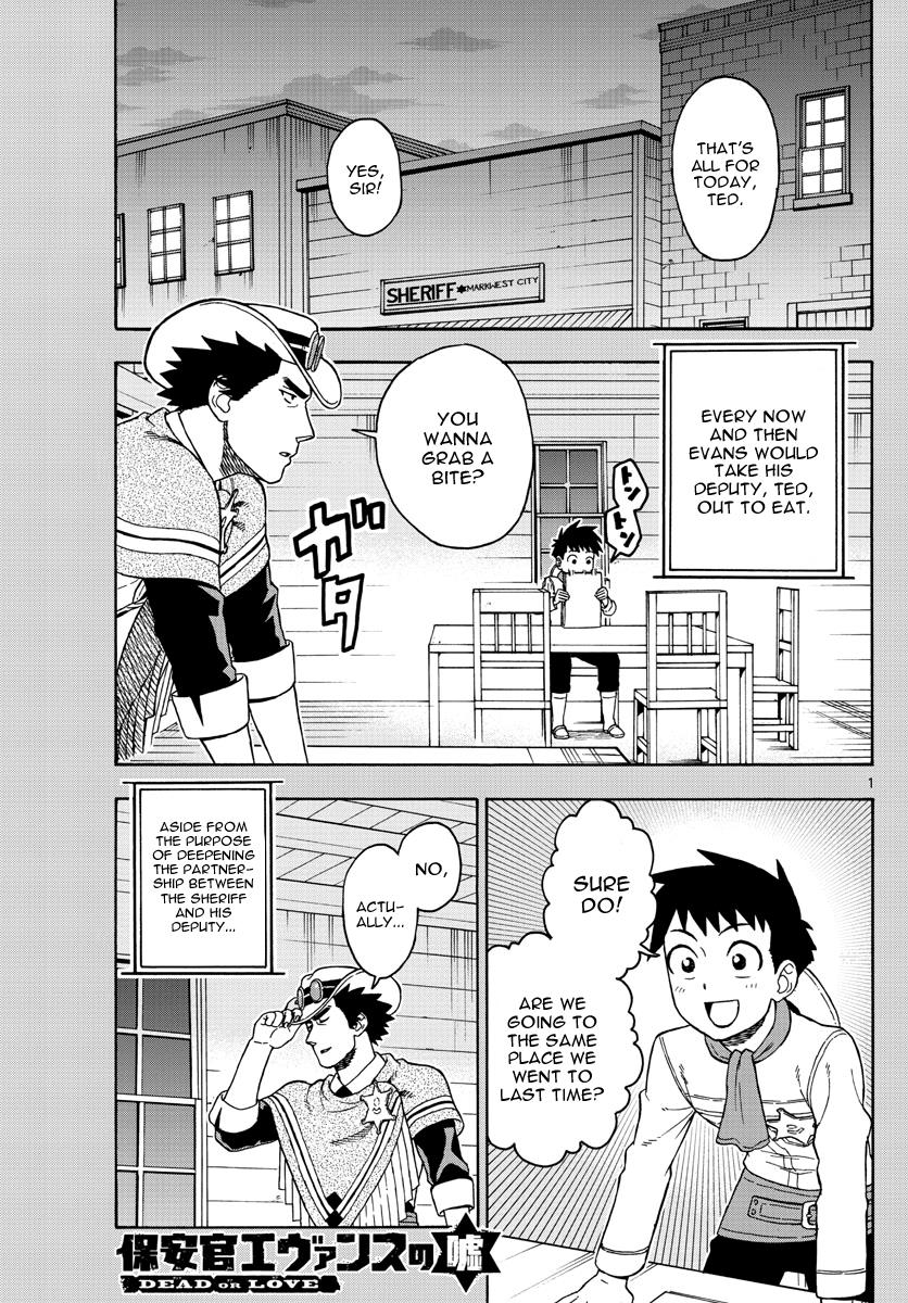 Hoankan Evans no Uso: DEAD OR LOVE Chapter 46 1