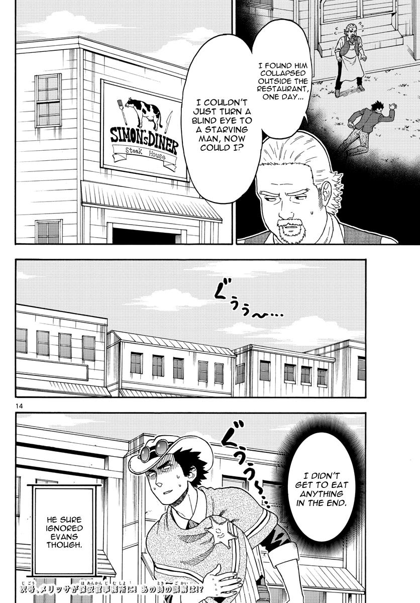 Hoankan Evans no Uso: DEAD OR LOVE Chapter 47 14