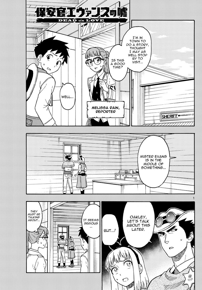 Hoankan Evans no Uso: DEAD OR LOVE Chapter 48 1