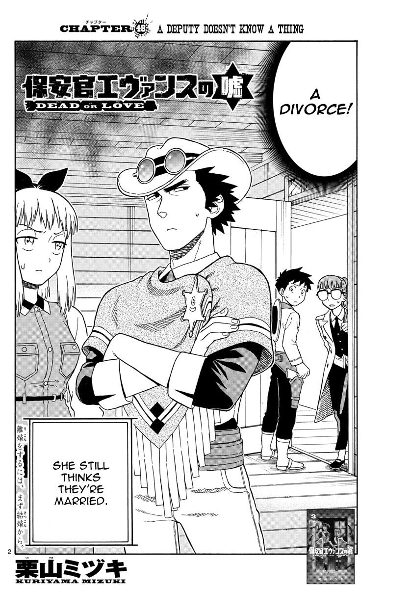 Hoankan Evans no Uso: DEAD OR LOVE Chapter 48 2