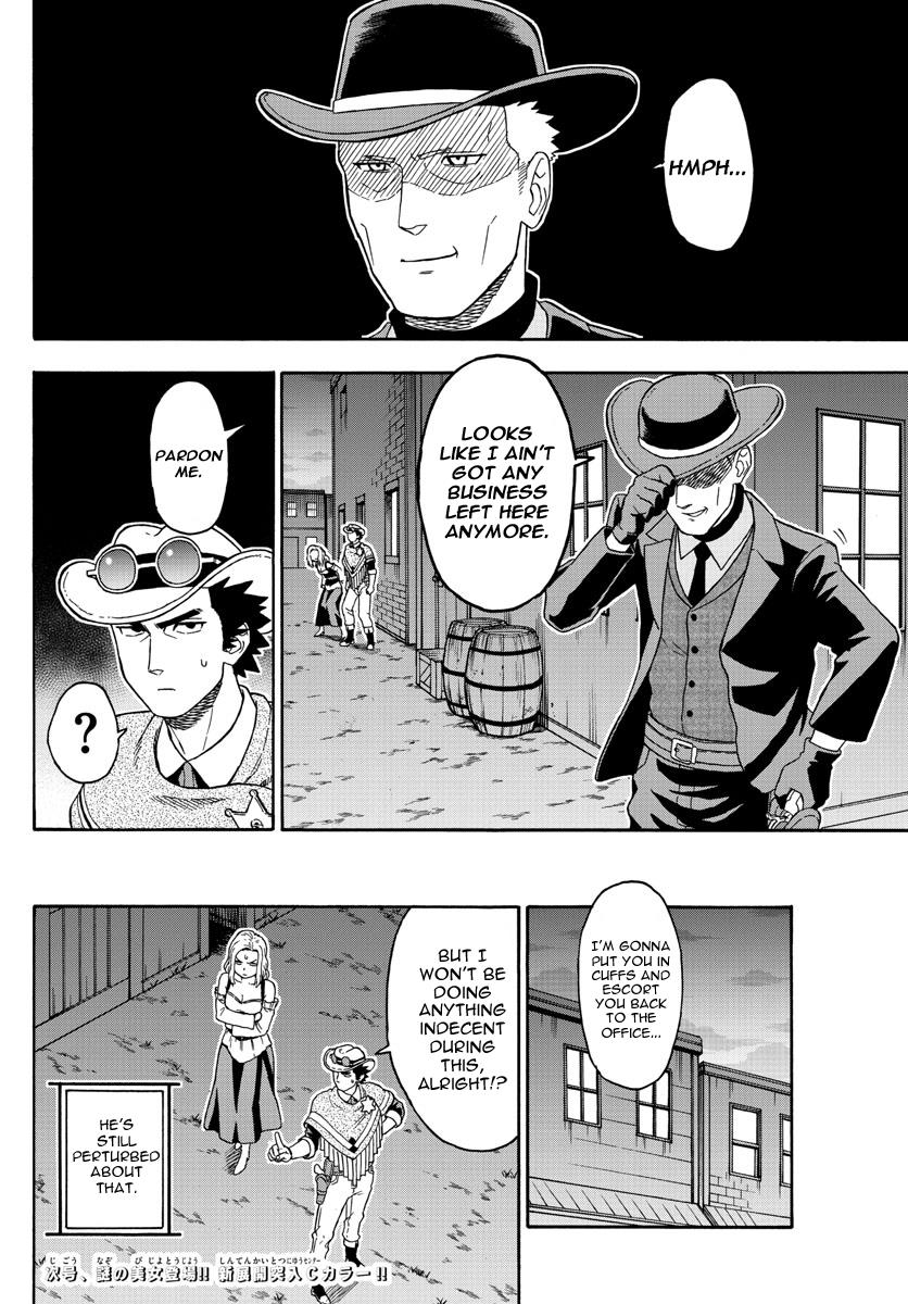 Hoankan Evans no Uso: DEAD OR LOVE Chapter 49 14
