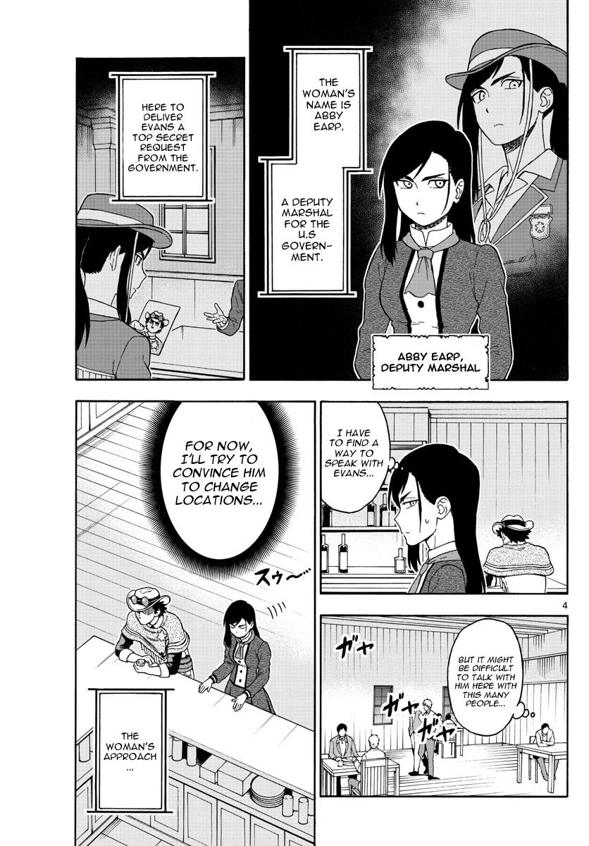 Hoankan Evans no Uso: DEAD OR LOVE Chapter 50 4