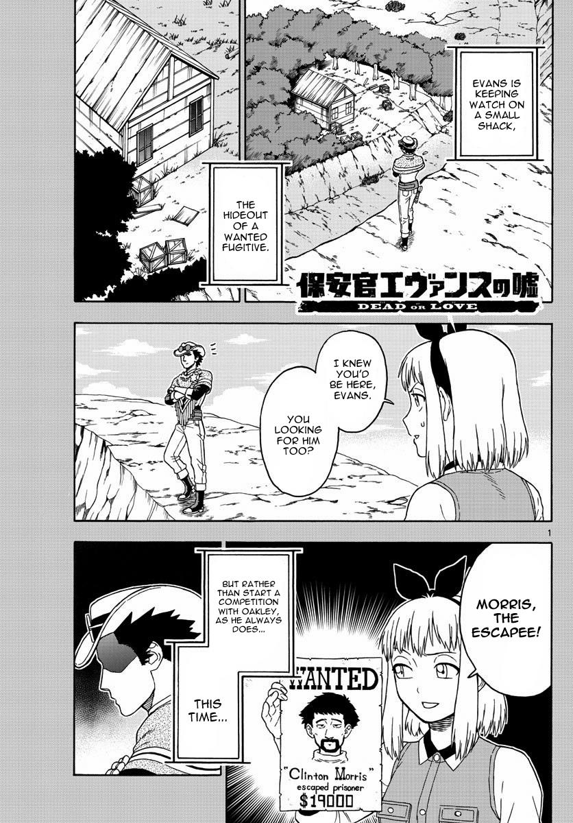 Hoankan Evans no Uso: DEAD OR LOVE Chapter 51 1