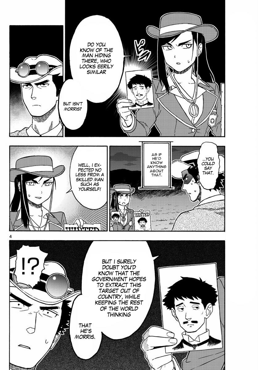 Hoankan Evans no Uso: DEAD OR LOVE Chapter 51 4