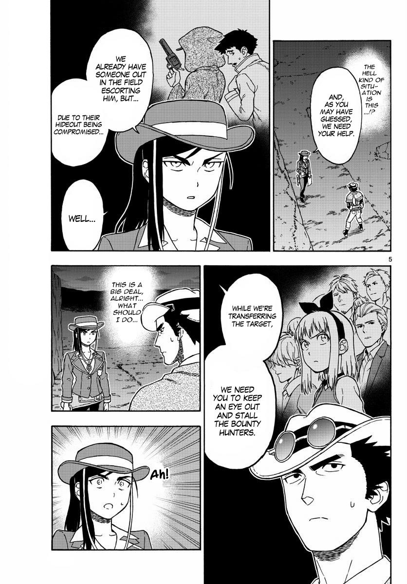 Hoankan Evans no Uso: DEAD OR LOVE Chapter 51 5