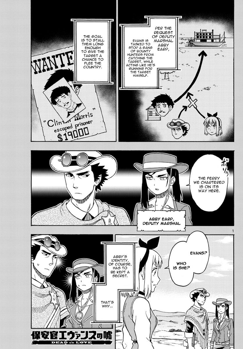 Hoankan Evans no Uso: DEAD OR LOVE Chapter 52 1