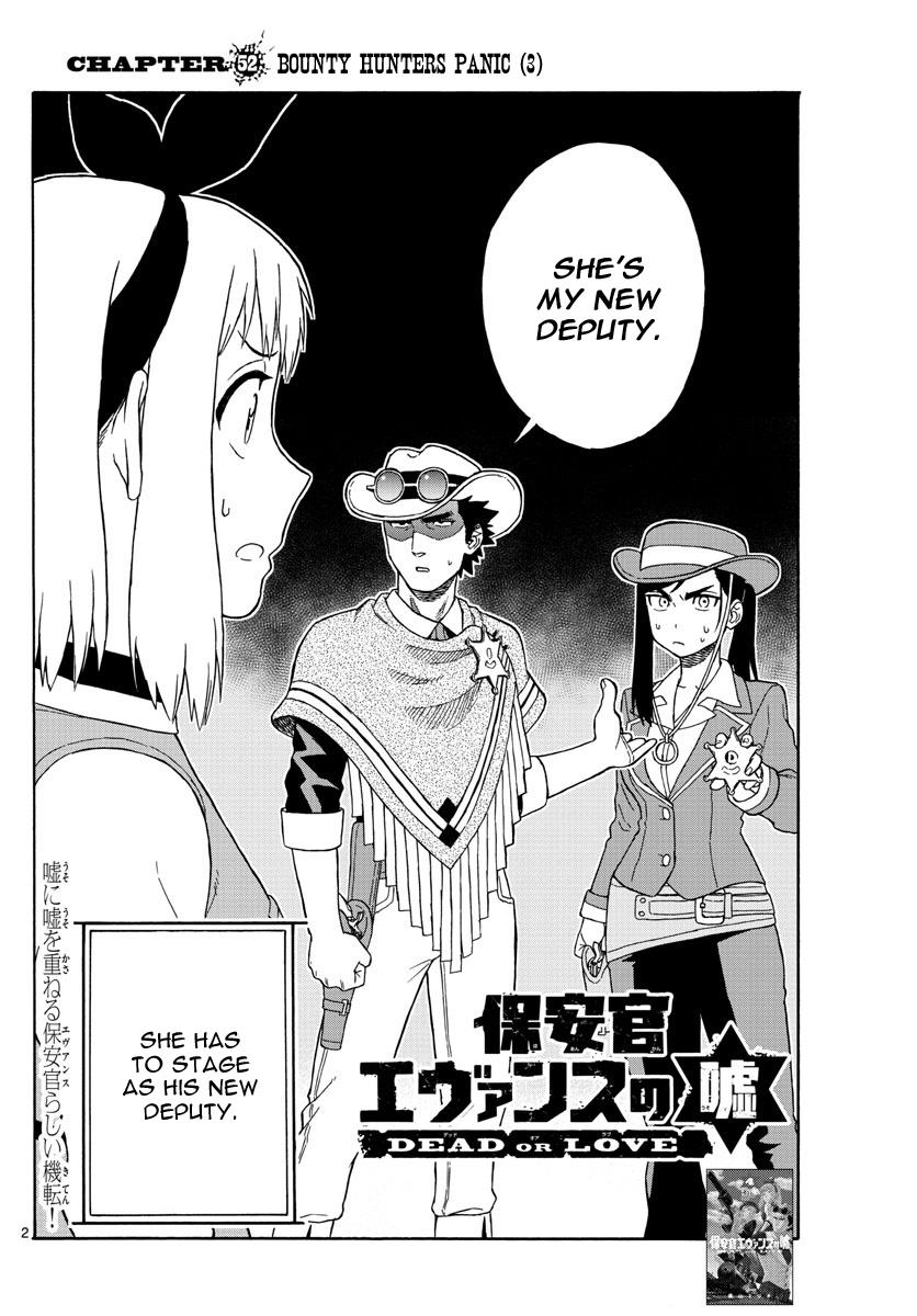 Hoankan Evans no Uso: DEAD OR LOVE Chapter 52 2