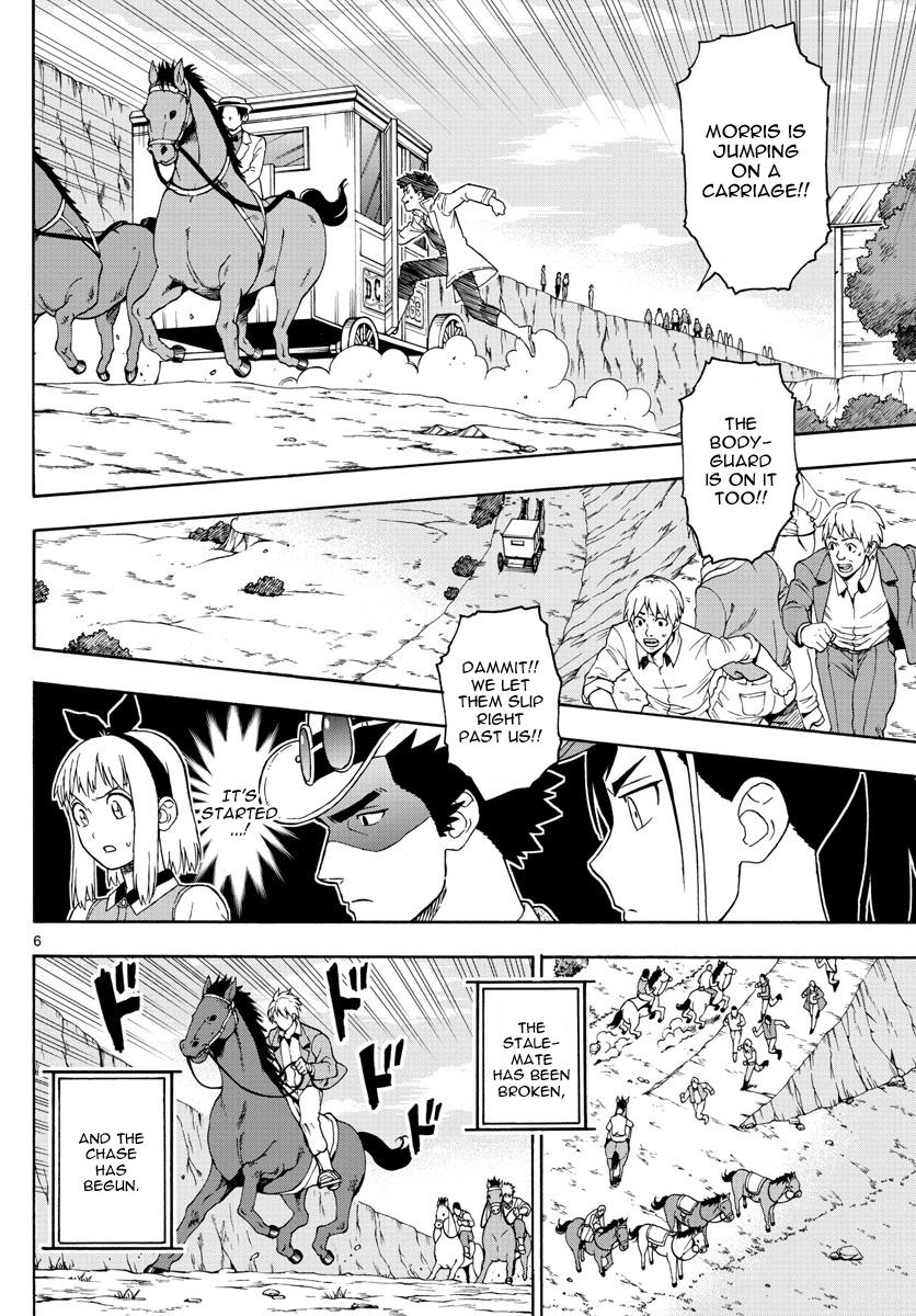 Hoankan Evans no Uso: DEAD OR LOVE Chapter 52 6