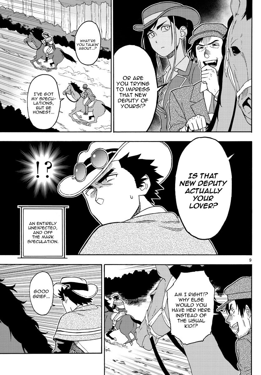 Hoankan Evans no Uso: DEAD OR LOVE Chapter 52 9