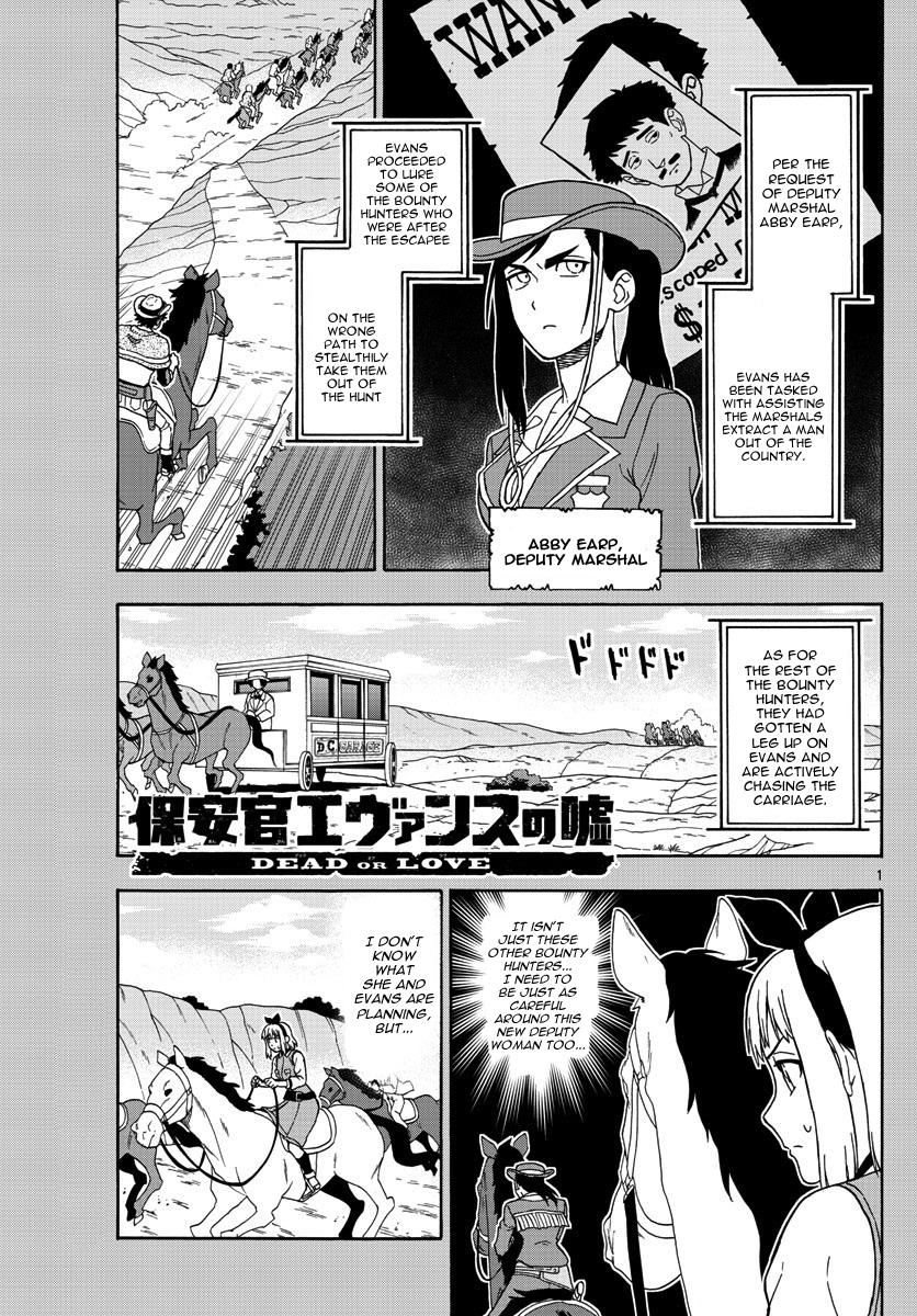 Hoankan Evans no Uso: DEAD OR LOVE Chapter 53 1