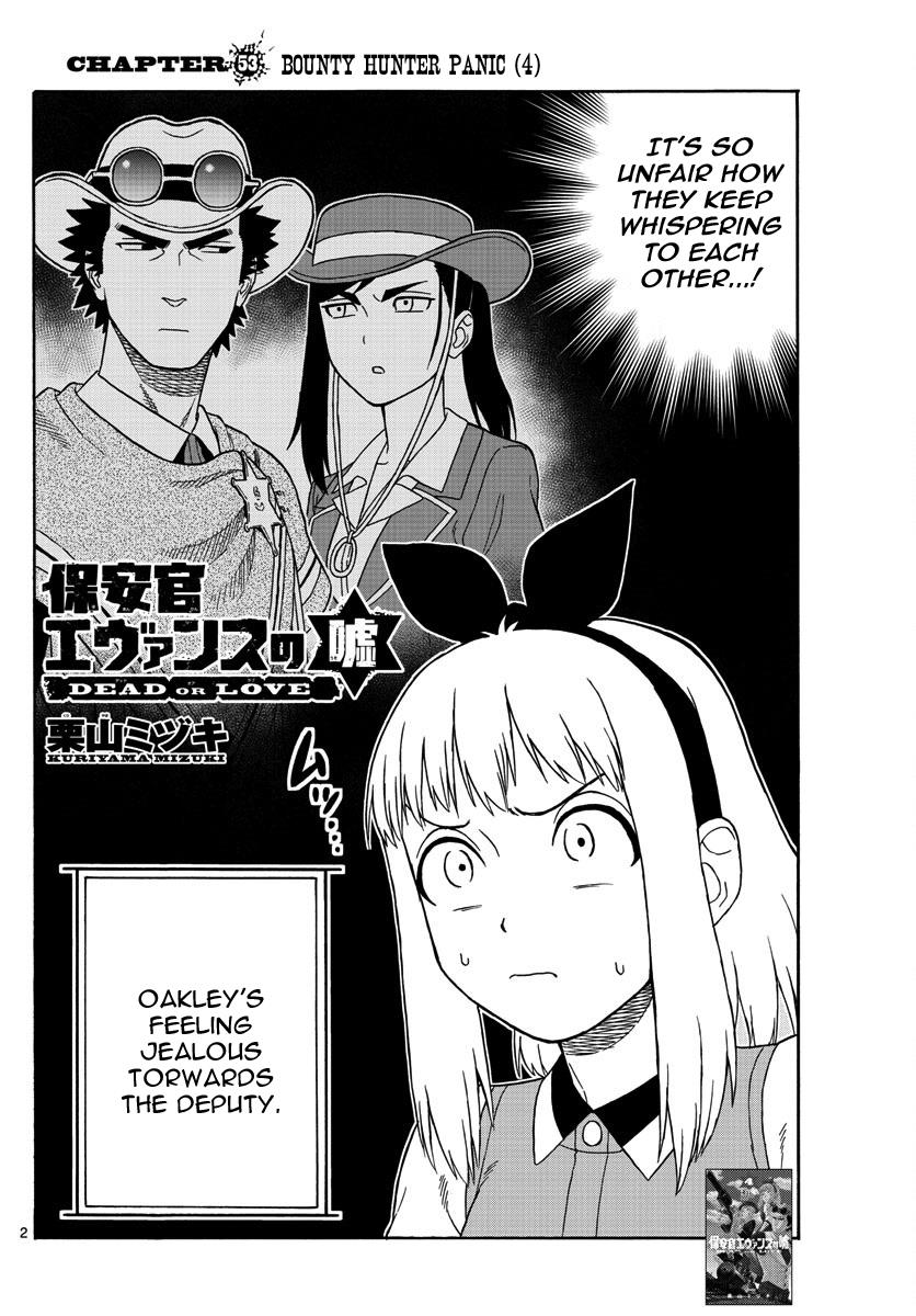 Hoankan Evans no Uso: DEAD OR LOVE Chapter 53 2