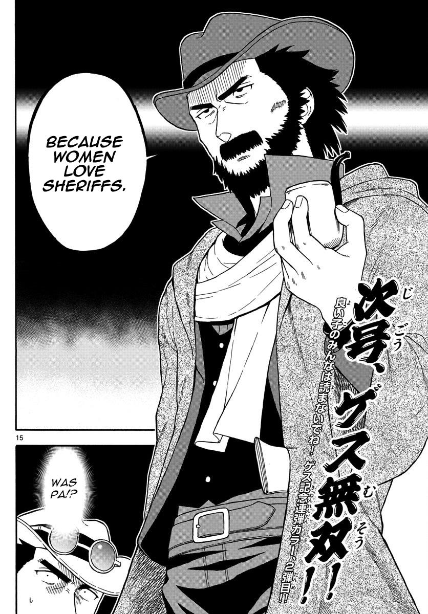 Hoankan Evans no Uso: DEAD OR LOVE Chapter 55 15