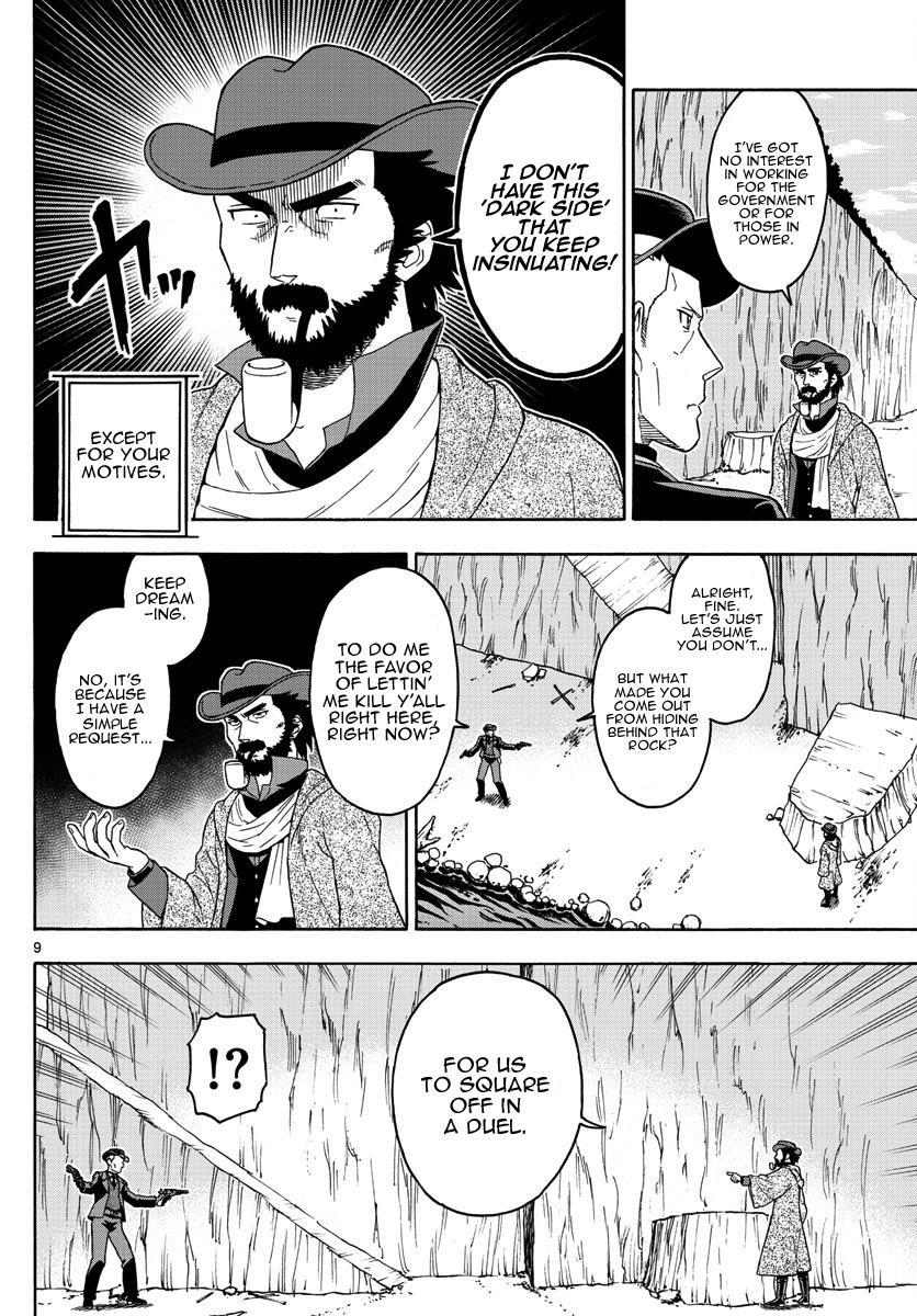 Hoankan Evans no Uso: DEAD OR LOVE Chapter 56 9