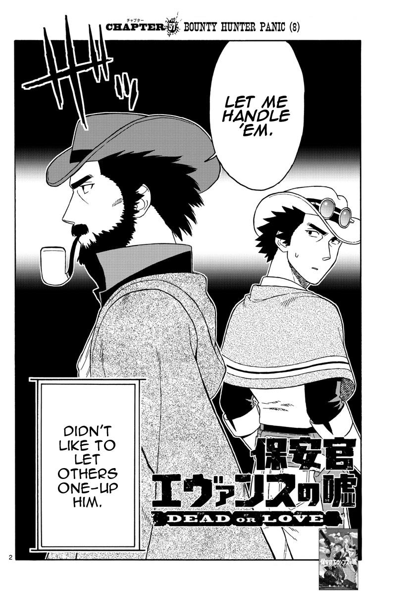Hoankan Evans no Uso: DEAD OR LOVE Chapter 57 2