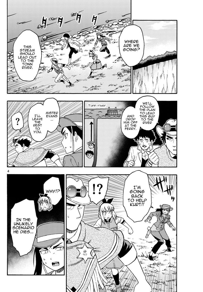 Hoankan Evans no Uso: DEAD OR LOVE Chapter 57 4