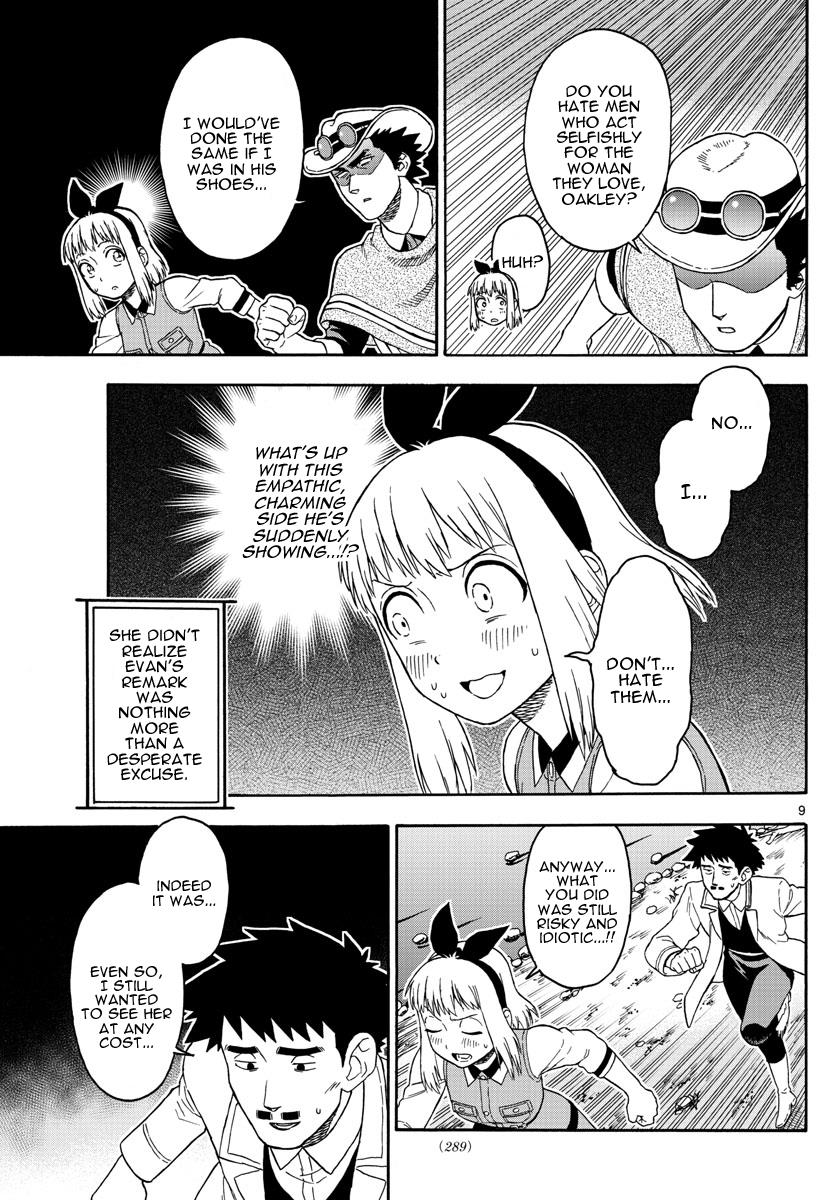 Hoankan Evans no Uso: DEAD OR LOVE Chapter 57 9