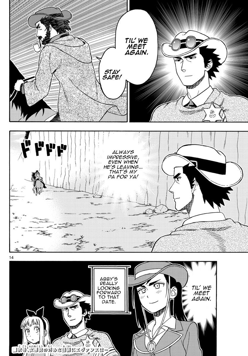 Hoankan Evans no Uso: DEAD OR LOVE Chapter 58 14