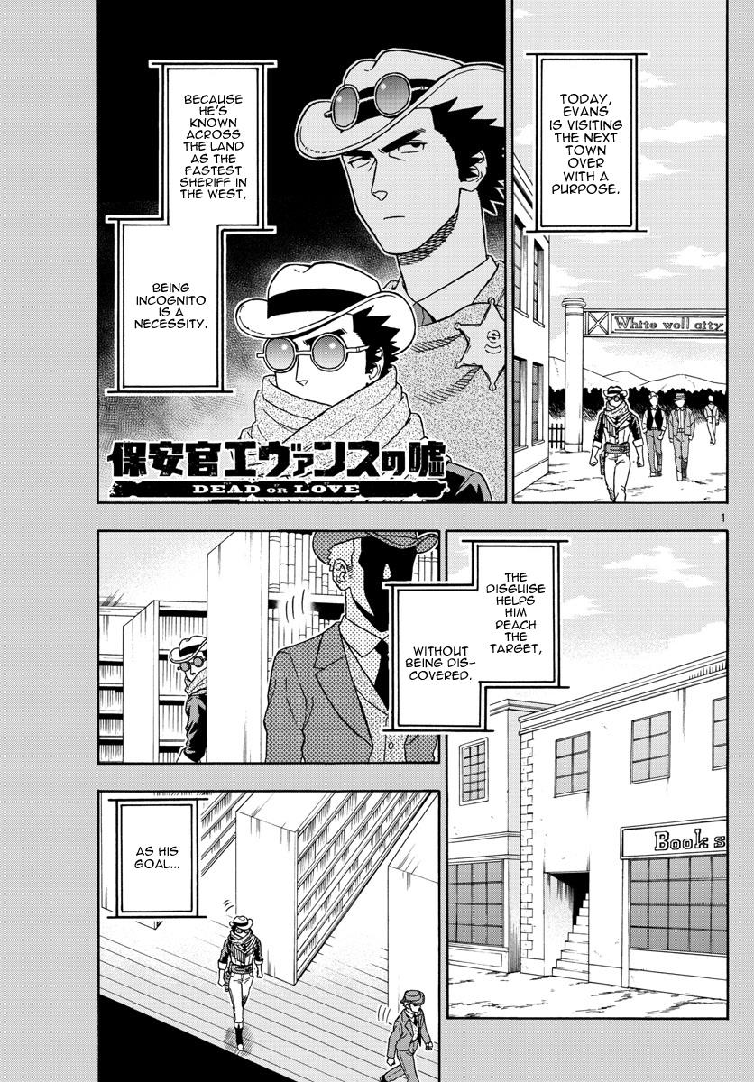 Hoankan Evans no Uso: DEAD OR LOVE Chapter 60 1