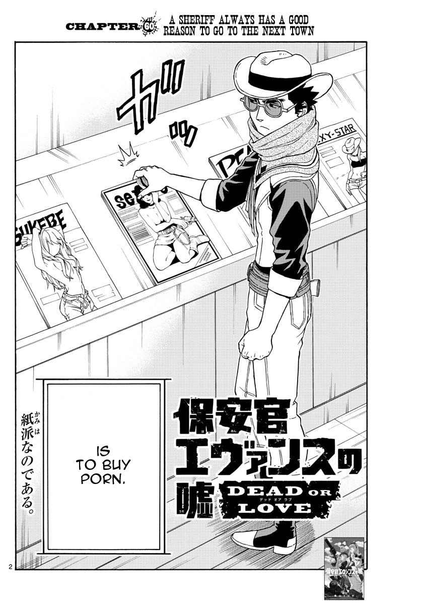 Hoankan Evans no Uso: DEAD OR LOVE Chapter 60 2