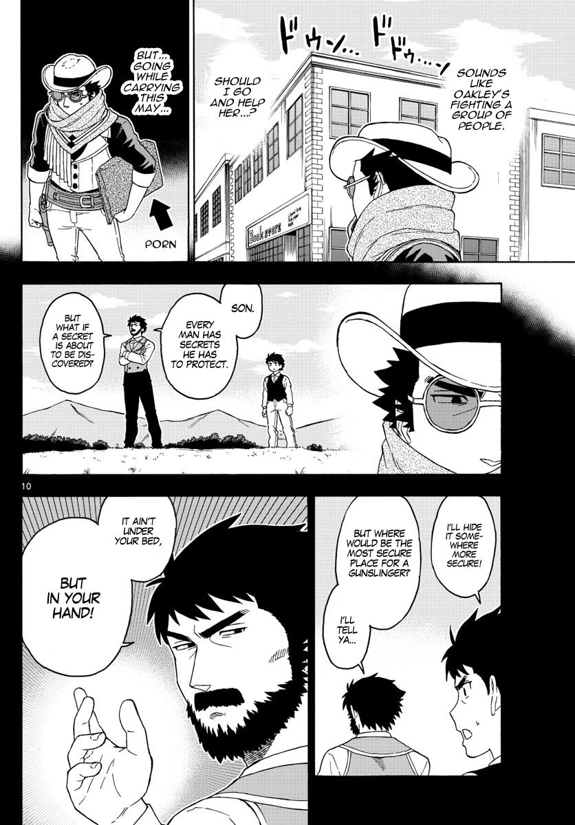 Hoankan Evans no Uso: DEAD OR LOVE Chapter 60 10