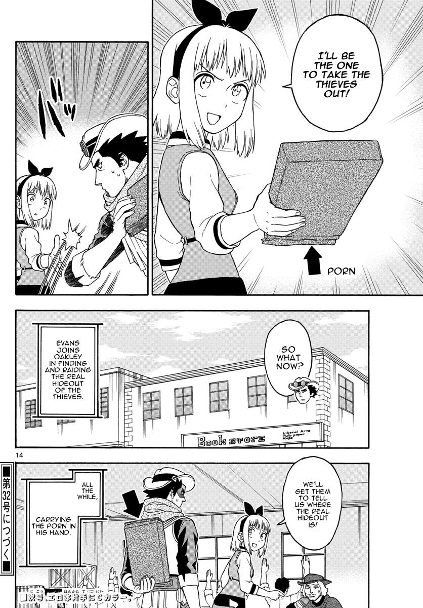 Hoankan Evans no Uso: DEAD OR LOVE Chapter 60 14