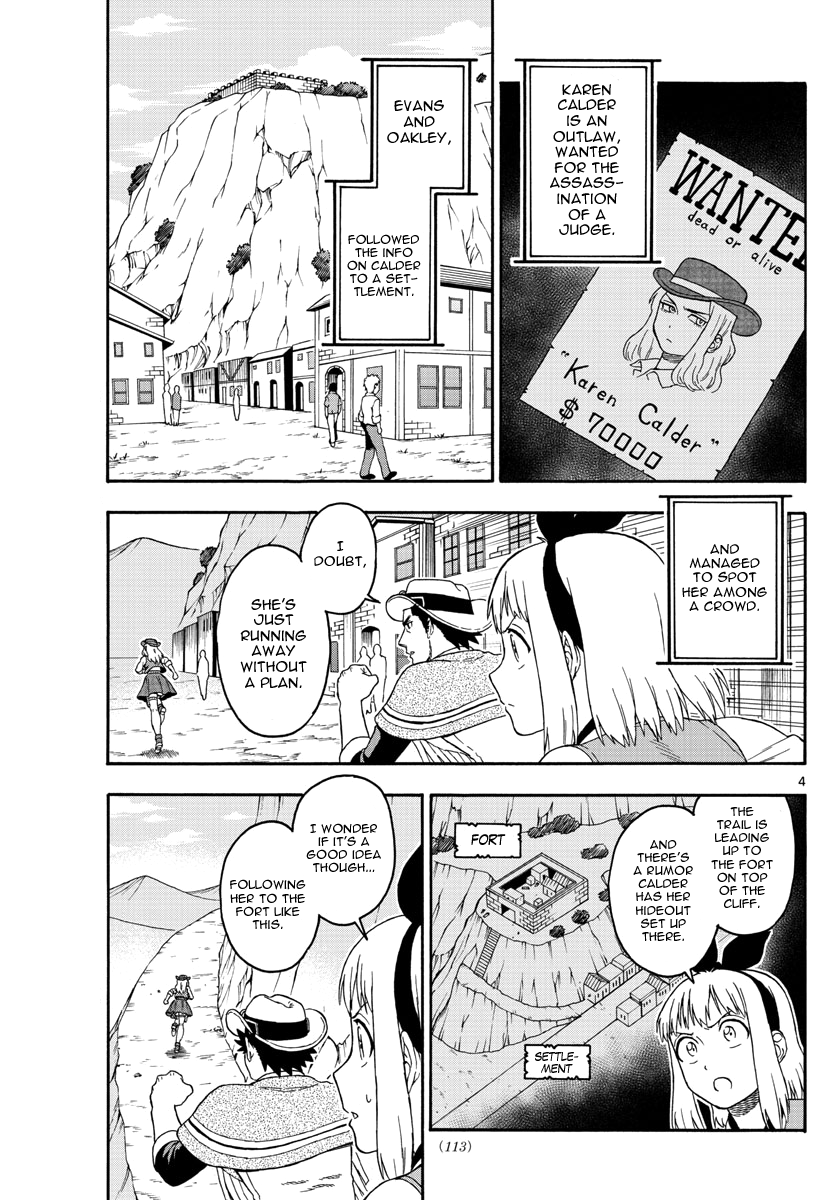 Hoankan Evans no Uso: DEAD OR LOVE Chapter 62 4