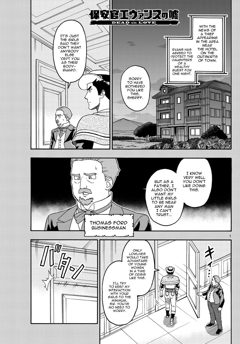 Hoankan Evans no Uso: DEAD OR LOVE Chapter 63 1