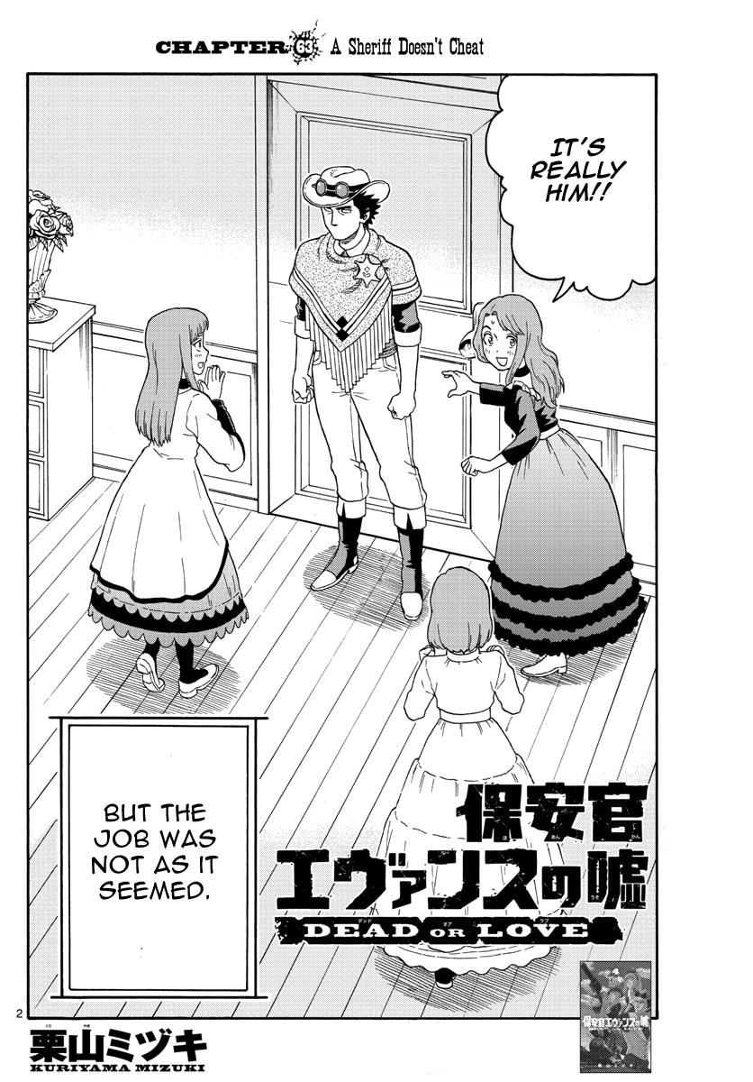Hoankan Evans no Uso: DEAD OR LOVE Chapter 63 2