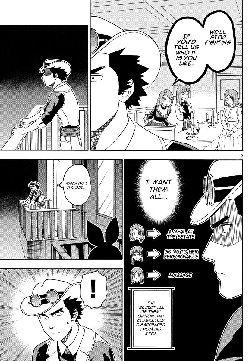 Hoankan Evans no Uso: DEAD OR LOVE Chapter 63 9