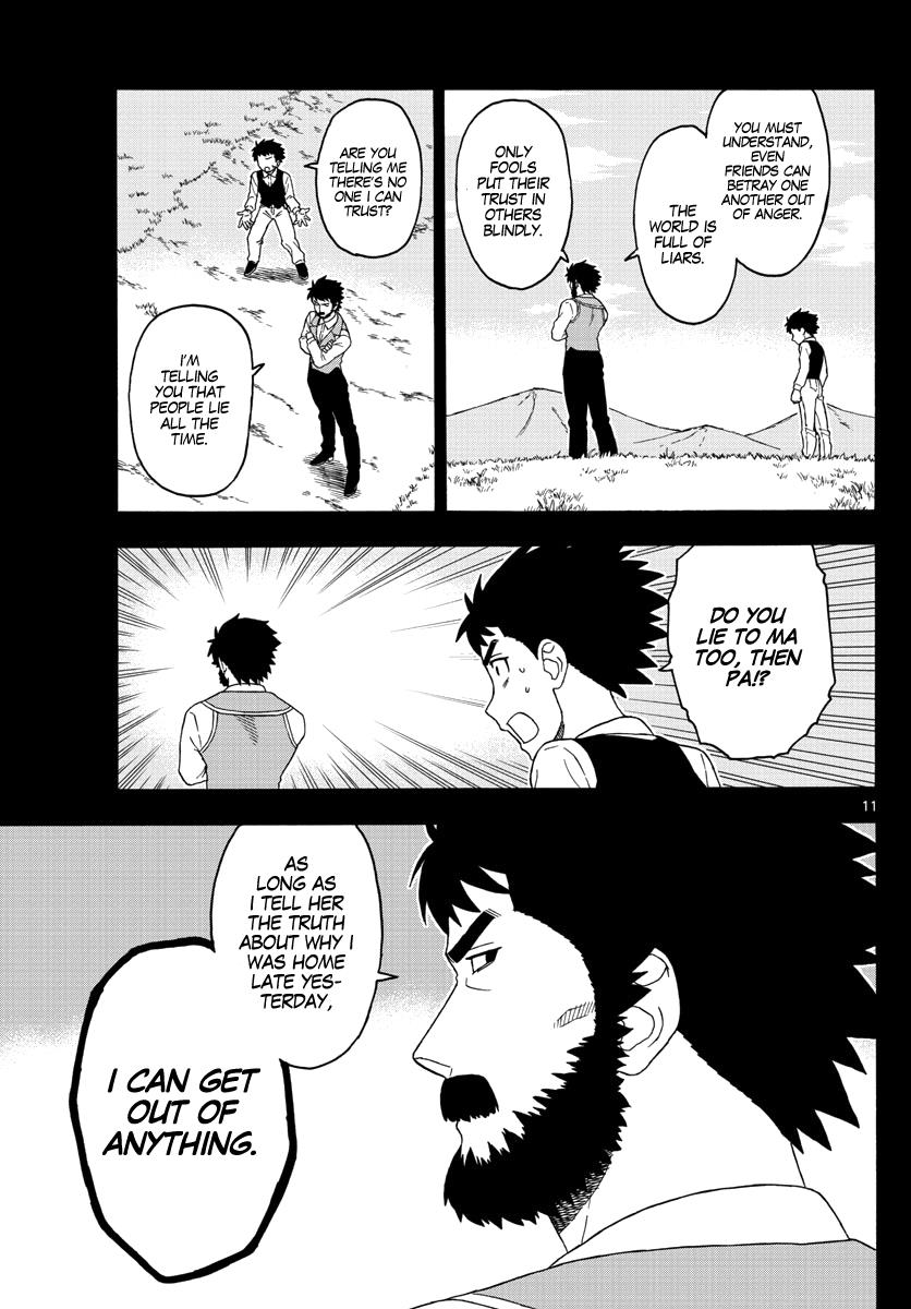 Hoankan Evans no Uso: DEAD OR LOVE Chapter 63 11
