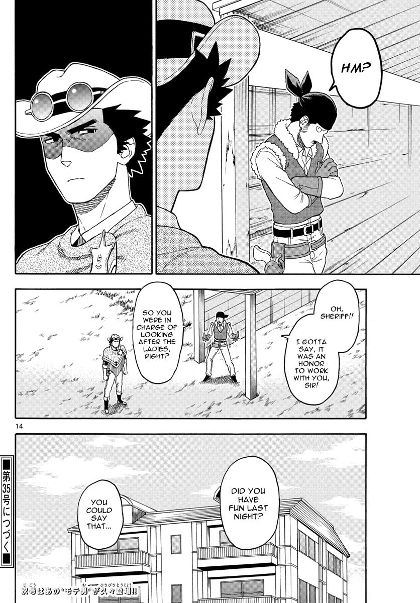 Hoankan Evans no Uso: DEAD OR LOVE Chapter 63 14