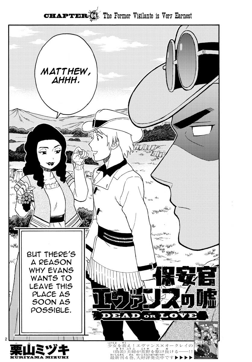 Hoankan Evans no Uso: DEAD OR LOVE Chapter 64 2