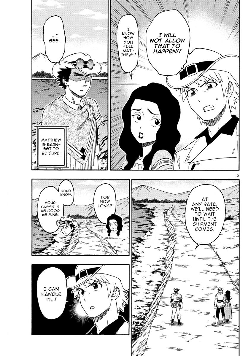 Hoankan Evans no Uso: DEAD OR LOVE Chapter 64 5