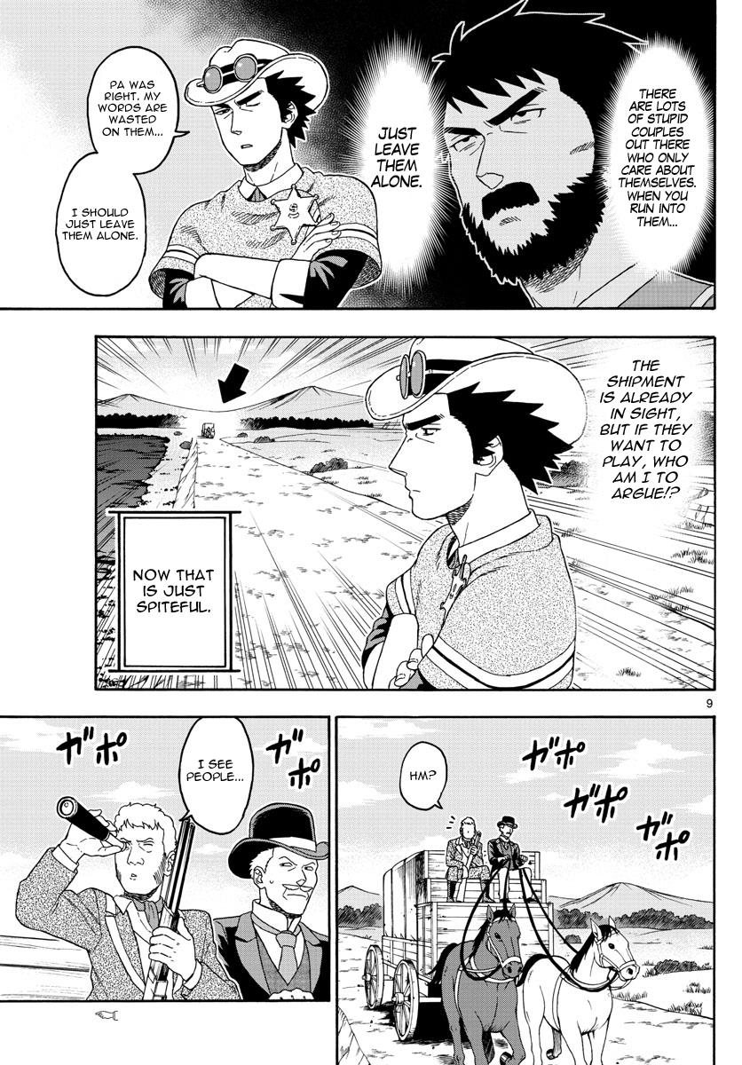 Hoankan Evans no Uso: DEAD OR LOVE Chapter 64 9