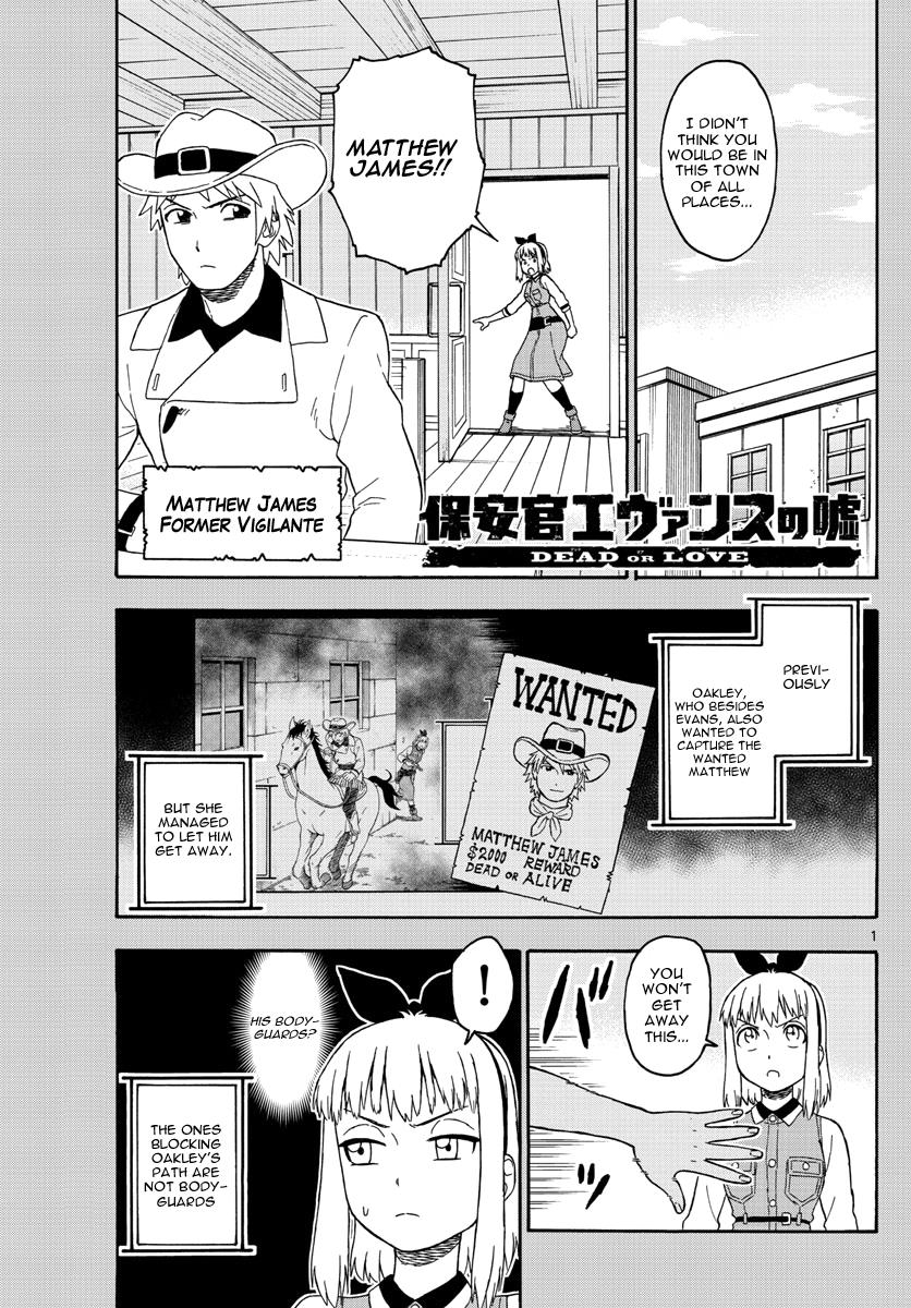 Hoankan Evans no Uso: DEAD OR LOVE Chapter 65 1