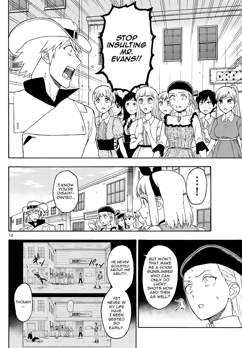 Hoankan Evans no Uso: DEAD OR LOVE Chapter 65 12