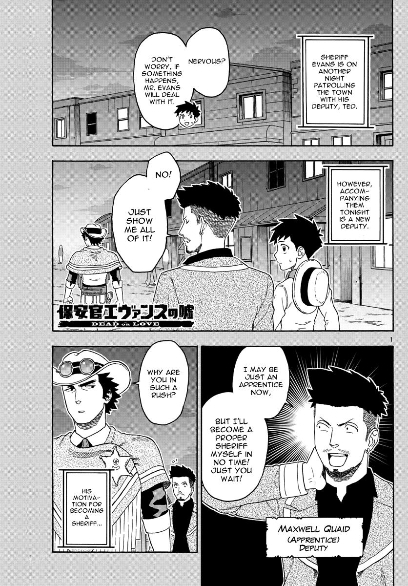 Hoankan Evans no Uso: DEAD OR LOVE Chapter 67 1