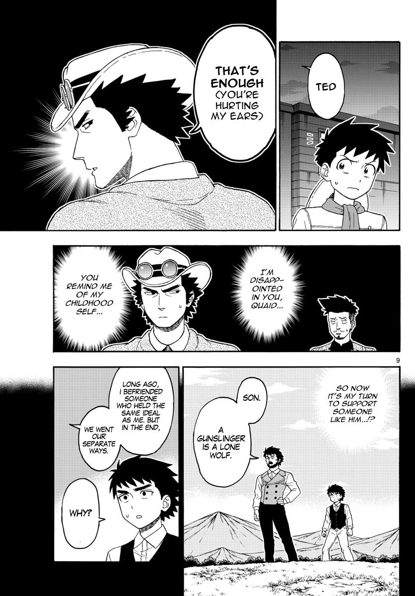Hoankan Evans no Uso: DEAD OR LOVE Chapter 67 9